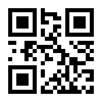 QR-Code zur Seite https://www.isbn.de/9783968595740
