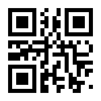 QR-Code zur Seite https://www.isbn.de/9783968600161