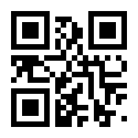 QR-Code zur Seite https://www.isbn.de/9783968626093