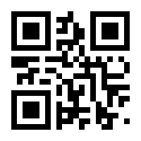 QR-Code zur Seite https://www.isbn.de/9783968627366