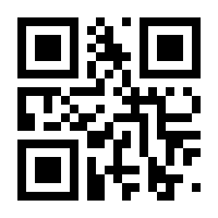 QR-Code zur Seite https://www.isbn.de/9783968900599
