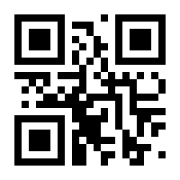 QR-Code zur Seite https://www.isbn.de/9783968901091