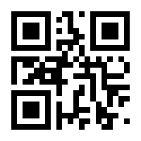 QR-Code zur Seite https://www.isbn.de/9783968901916