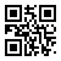 QR-Code zur Seite https://www.isbn.de/9783968910345