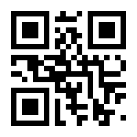 QR-Code zur Seite https://www.isbn.de/9783968910390