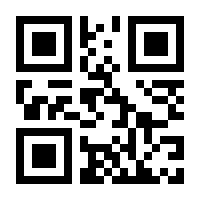 QR-Code zur Seite https://www.isbn.de/9783969000434