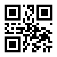 QR-Code zur Seite https://www.isbn.de/9783969001110