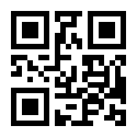 QR-Code zur Seite https://www.isbn.de/9783969050019