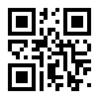 QR-Code zur Buchseite 9783969070017