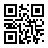 QR-Code zur Seite https://www.isbn.de/9783969100097