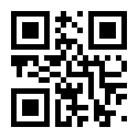 QR-Code zur Seite https://www.isbn.de/9783969100332