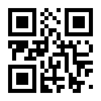 QR-Code zur Buchseite 9783969100493