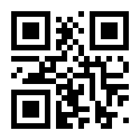 QR-Code zur Seite https://www.isbn.de/9783969101148