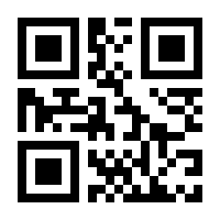 QR-Code zur Seite https://www.isbn.de/9783969103425