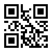 QR-Code zur Seite https://www.isbn.de/9783969105245