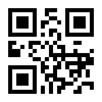 QR-Code zur Seite https://www.isbn.de/9783969105436