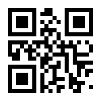 QR-Code zur Seite https://www.isbn.de/9783969106792
