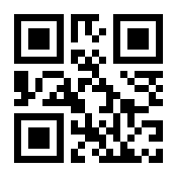 QR-Code zur Buchseite 9783969109991