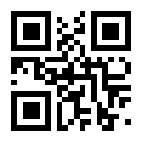 QR-Code zur Seite https://www.isbn.de/9783969150818