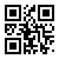 QR-Code zur Seite https://www.isbn.de/9783969330319