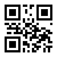 QR-Code zur Seite https://www.isbn.de/9783969391396