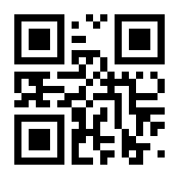 QR-Code zur Buchseite 9783969392126
