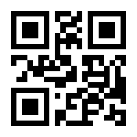 QR-Code zur Buchseite 9783969392577