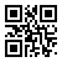 QR-Code zur Buchseite 9783969650189