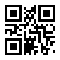 QR-Code zur Buchseite 9783969650912