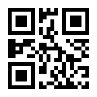 QR-Code zur Buchseite 9783969651872