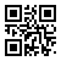 QR-Code zur Seite https://www.isbn.de/9783969670064