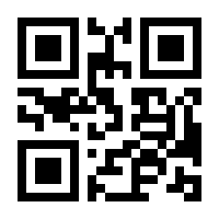 QR-Code zur Buchseite 9783969674703