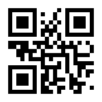 QR-Code zur Seite https://www.isbn.de/9783969750872