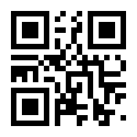 QR-Code zur Seite https://www.isbn.de/9783969790205