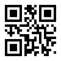 QR-Code zur Buchseite 9783969791714