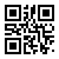 QR-Code zur Seite https://www.isbn.de/9783969810040