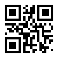 QR-Code zur Buchseite 9783969810187