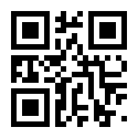 QR-Code zur Seite https://www.isbn.de/9783969990087
