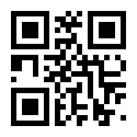 QR-Code zur Seite https://www.isbn.de/9783969992036
