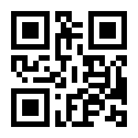 QR-Code zur Seite https://www.isbn.de/9783980008112