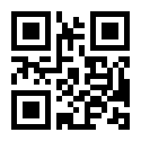 QR-Code zur Seite https://www.isbn.de/9783980019712