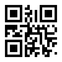 QR-Code zur Seite https://www.isbn.de/9783980025263