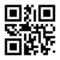 QR-Code zur Buchseite 9783980028110