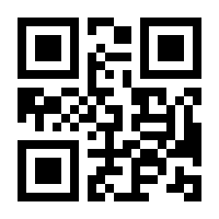 QR-Code zur Seite https://www.isbn.de/9783980037815