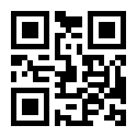 QR-Code zur Seite https://www.isbn.de/9783980039468