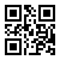 QR-Code zur Buchseite 9783980057868