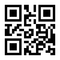 QR-Code zur Seite https://www.isbn.de/9783980064101