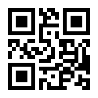 QR-Code zur Seite https://www.isbn.de/9783980075930