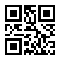 QR-Code zur Buchseite 9783980105026