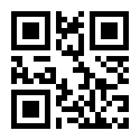 QR-Code zur Seite https://www.isbn.de/9783980110204
